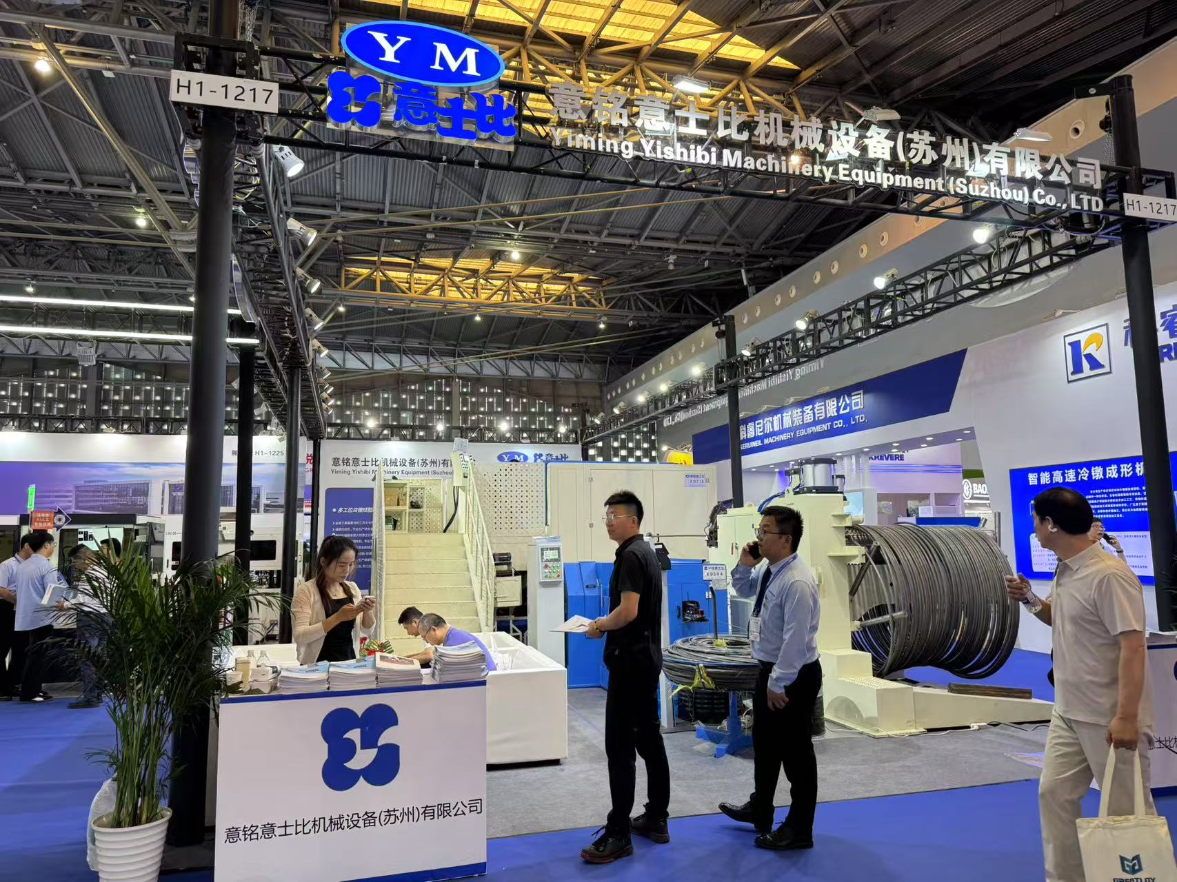 Riflettendo su un eccezionale Shanghai International Fastener Show 2025
